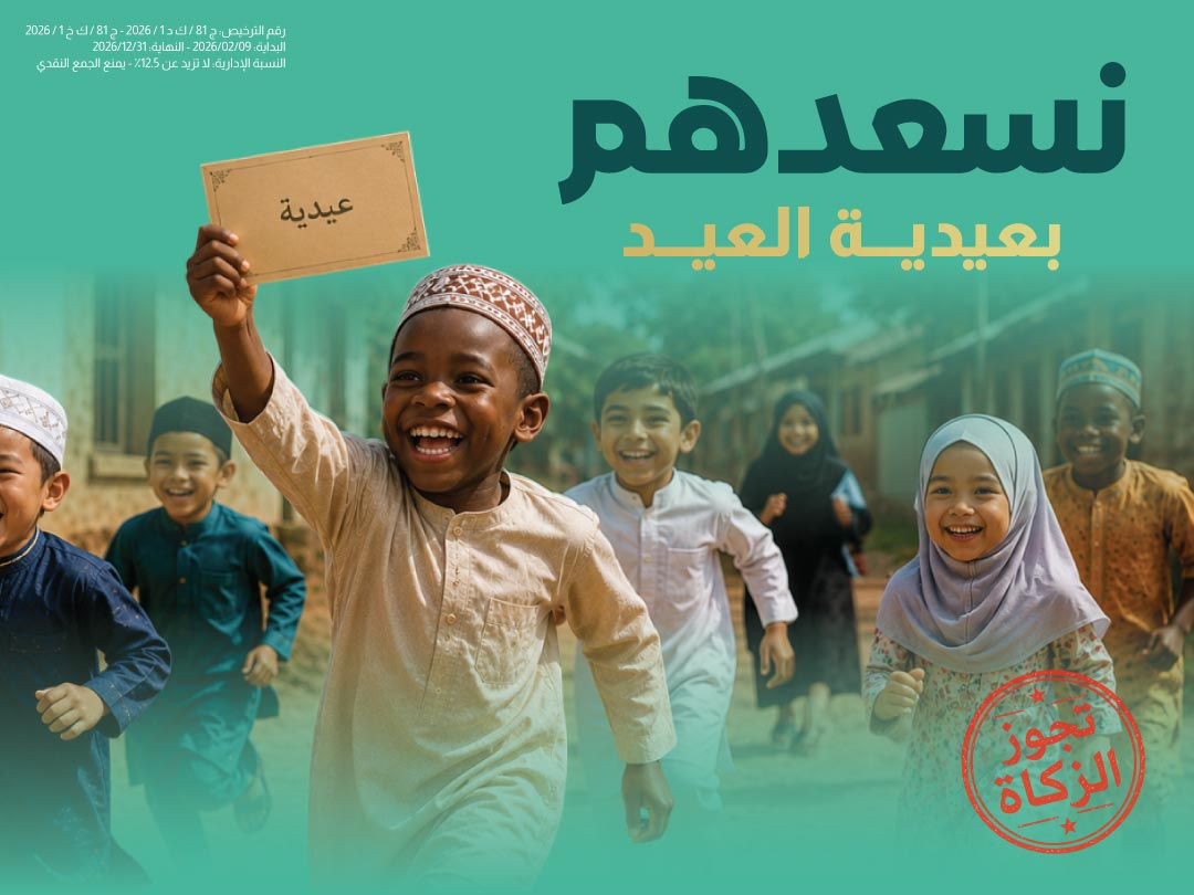 مشروع نسعدهم
