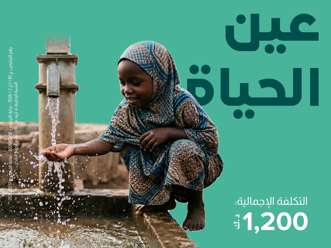 مشروع حفر بئر ماء شبه ارتوازي في تشاد