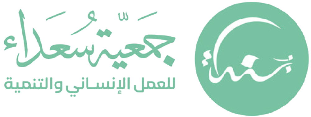 شعار الجمعية