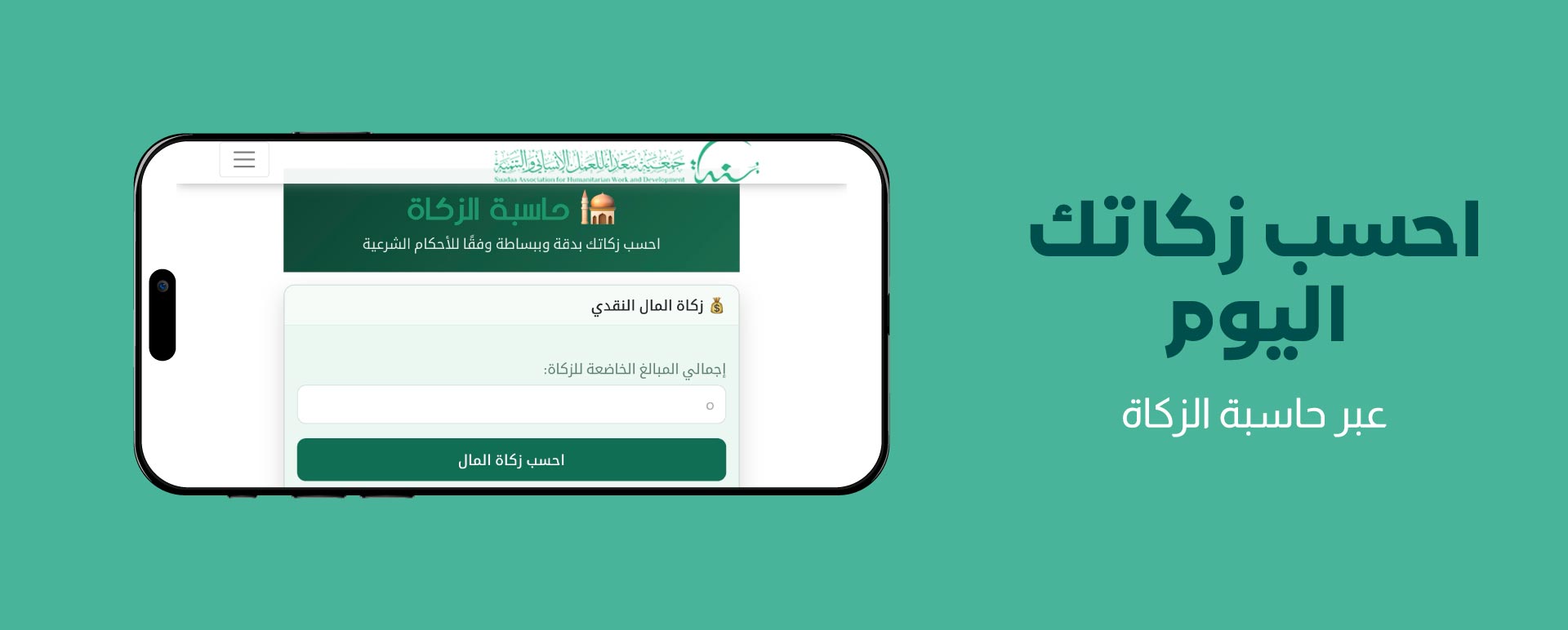 مبادرات تعليمية لدعم الطلاب