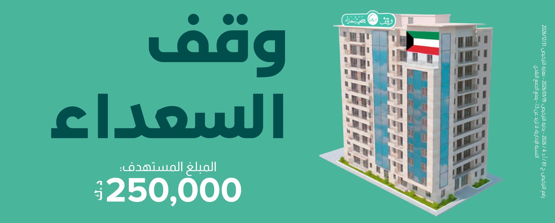 مبادرات تعليمية لدعم الطلاب